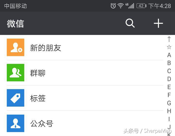 删掉好友后如何找回来,自己删掉了的好友如何再找回来