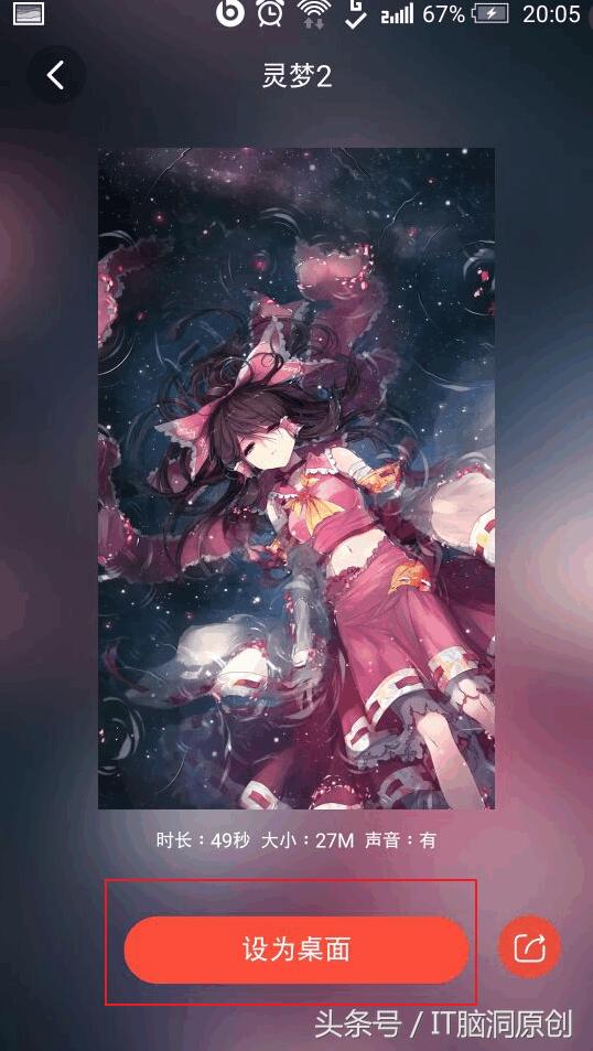 让你的桌面焕然一新,超级炫酷的桌面