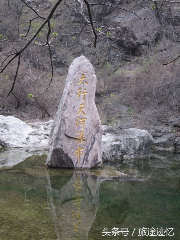 新乡南太行八里沟景区,新乡八里沟一日游攻略