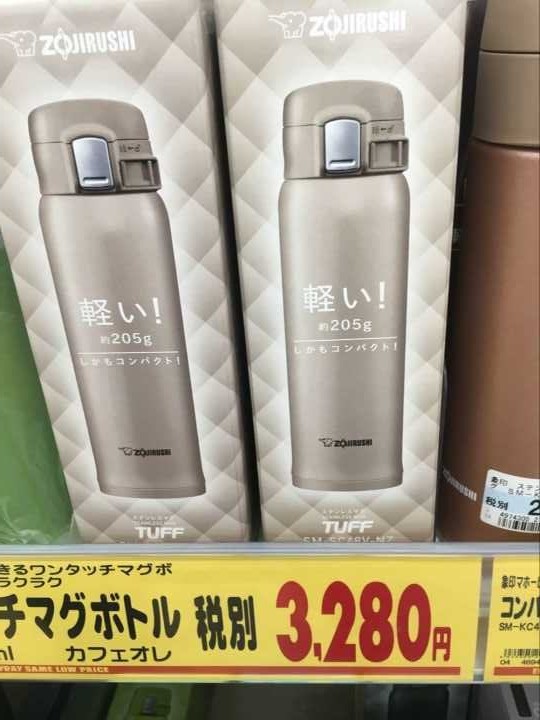 zojirushi和虎牌,膳魔师象印虎牌哪个好