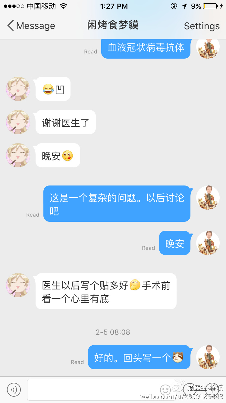 公猫咪绝育前后关注事项,搞清猫咪绝育的9个常见问题