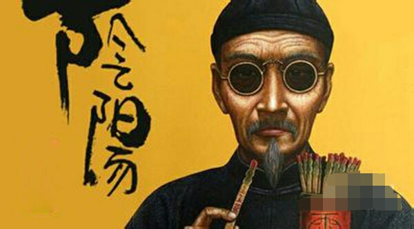 阴阳禁忌故事,风水禁忌故事在线听完整版