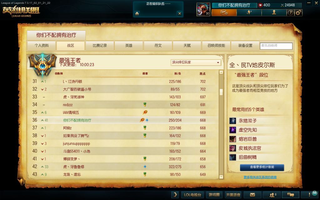 lol文森特最爽的局,lol没有aoe伤害最高的英雄