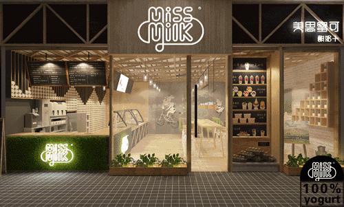 美思蜜可纯手工酸奶,大理市美思蜜可酸奶