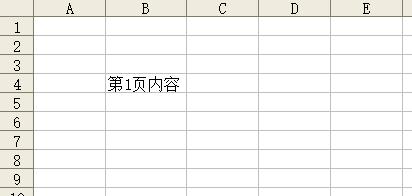 excel打印设置5条技巧上班族必学,怎么让excel表格打印出来铺满a4纸