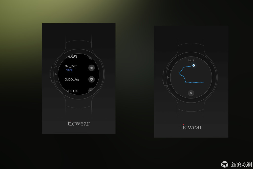 功能丰富全面，运动诚意不够ticwatchs试用体验