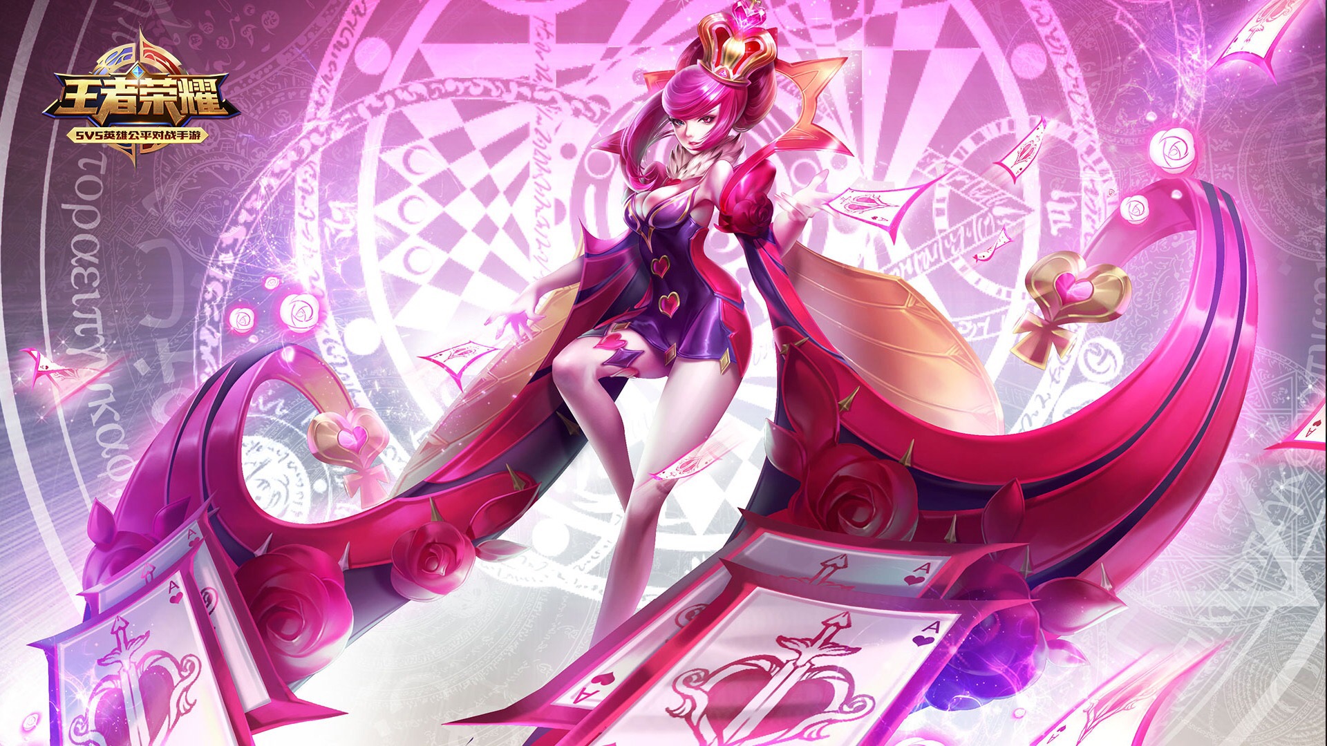 橘右京花木兰咋回事,橘右京花木兰调整