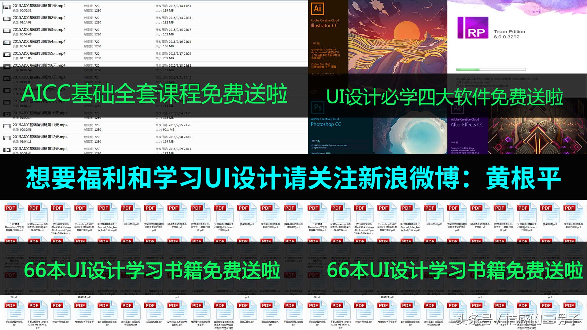 什么是ui设计稿,什么是ui设计效果图