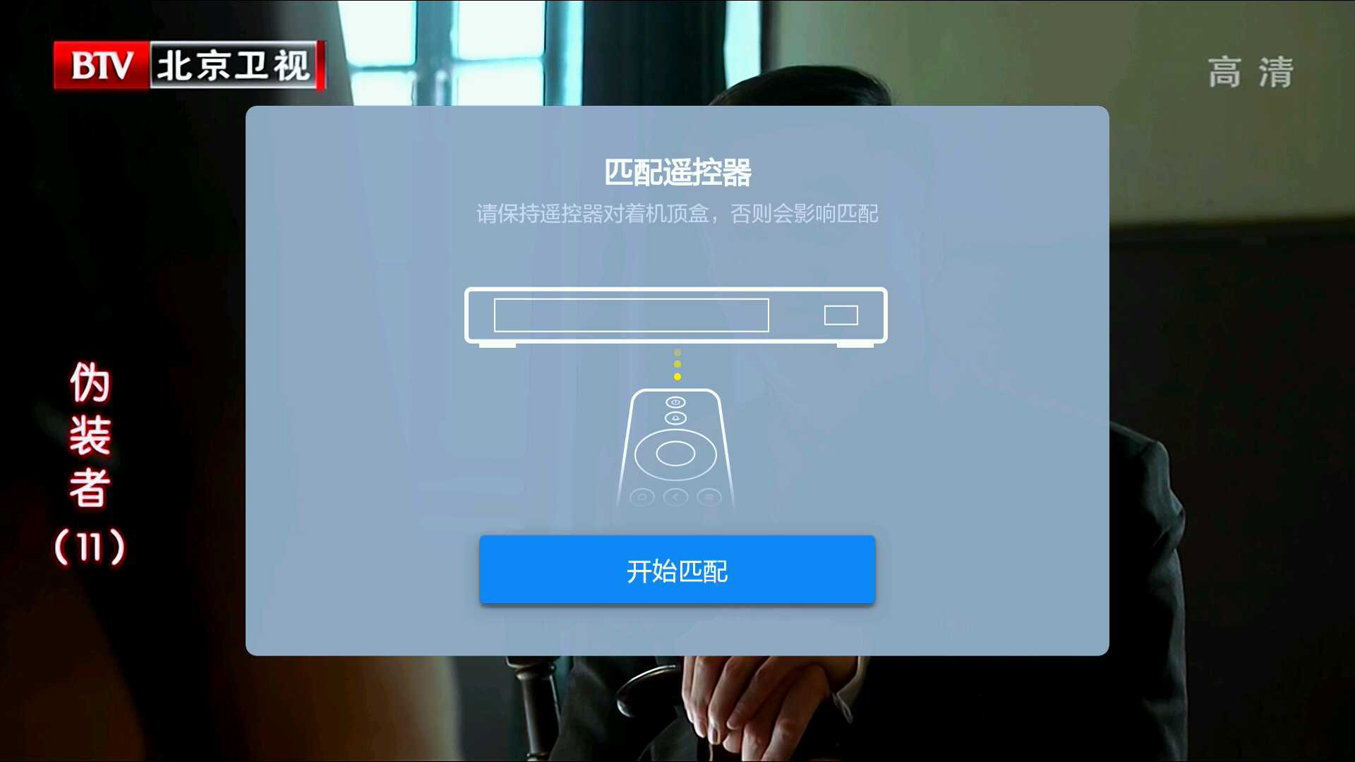 小米电视es65图像参数最佳设置,小米电视e32c清晰度怎么设置最佳