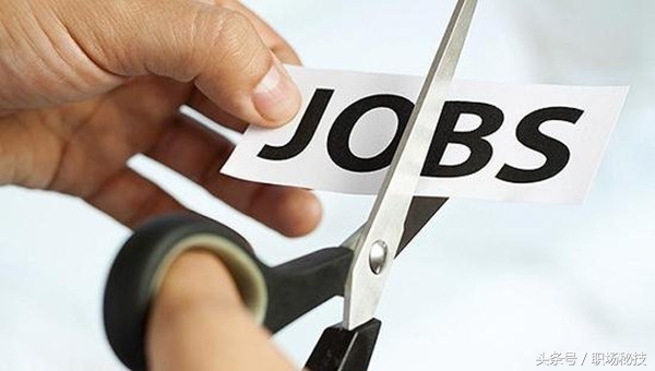 找工作一定要看清招聘信息,找工作如何避开垃圾企业