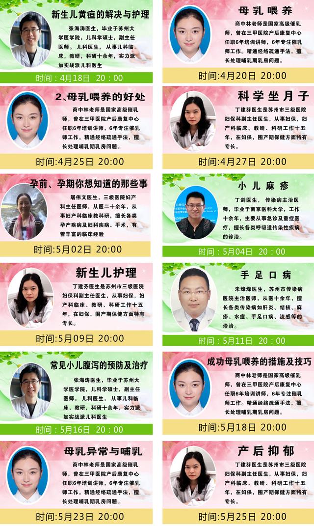 婆婆为了省住院费让媳妇出院,婆婆为了省钱赶儿媳出院