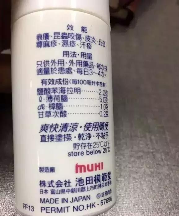 宝宝被蚊子咬到又红又肿,宝宝被蚊子咬后抓破皮能擦什么药