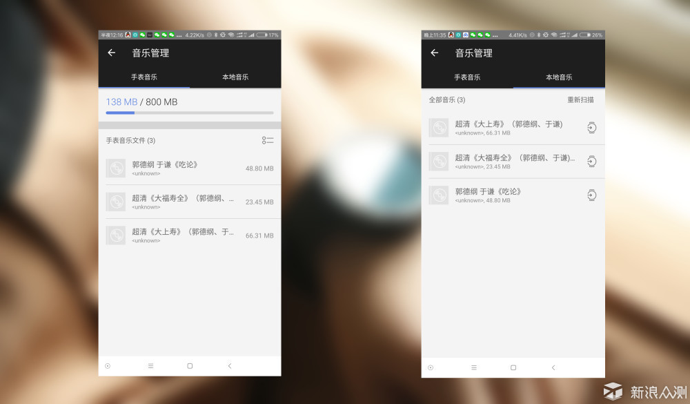 功能丰富全面，运动诚意不够ticwatchs试用体验