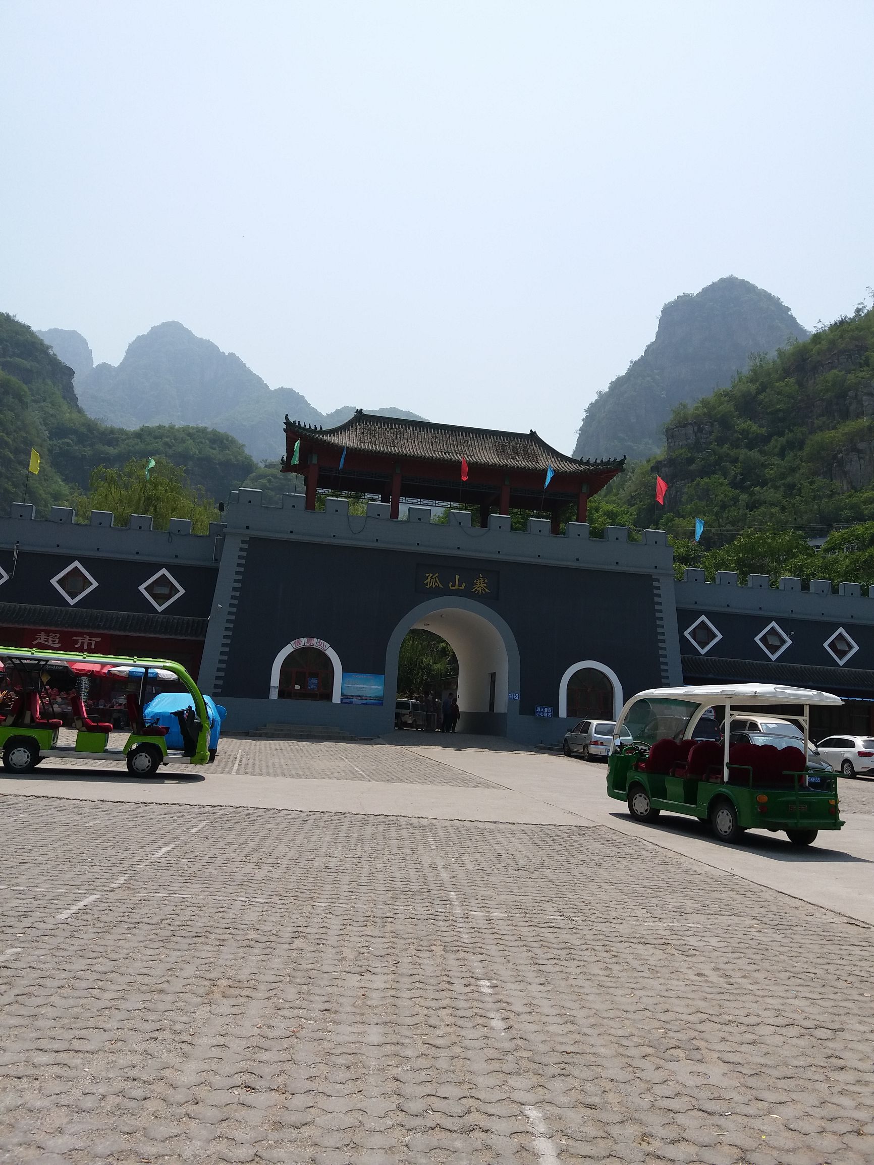 端午十渡,端午节十渡