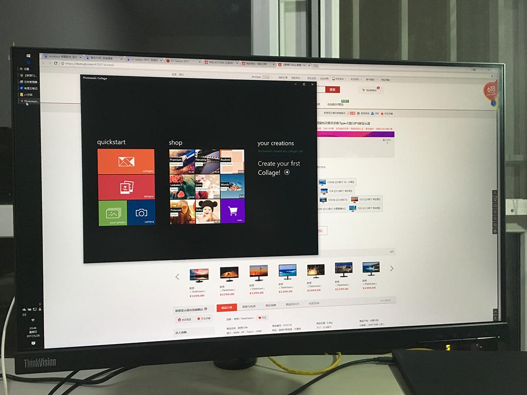 体验Type-C:X1C2017+T24H+紫米10号