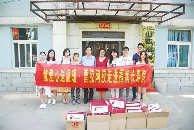 浓情迎端午,浓情迎端午慰问暖警心
