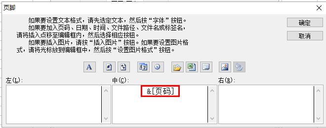 excel打印设置5条技巧上班族必学,怎么让excel表格打印出来铺满a4纸