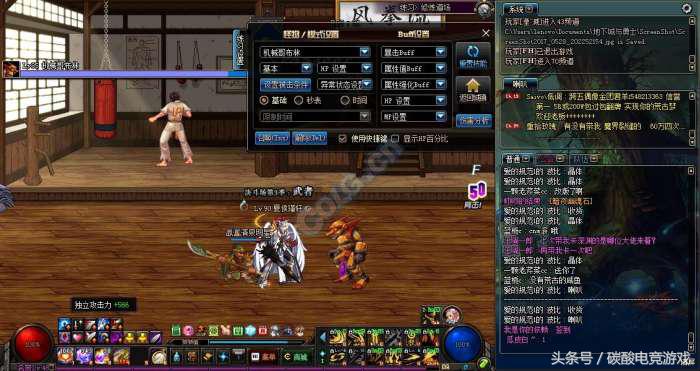 dnf魂链和魔力猎者,灵魂猎者带什么魂链好