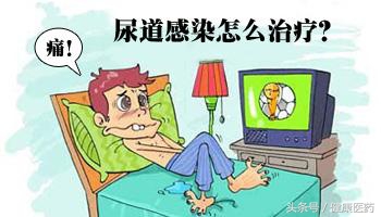 尿尿没知觉吃什么中成药,下身小便不适怎么办