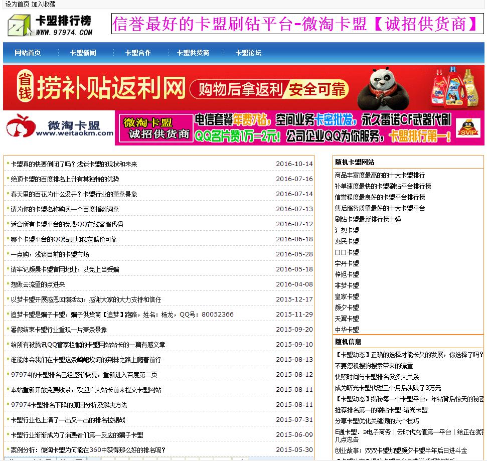 qq永久会员是真的假的,qq超级会员免费获得永久