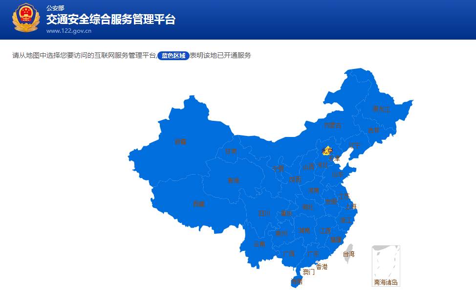 买什么二手车保留原牌,2020年购买二手车能用原车牌照吗