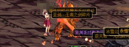 dnf深渊最难出的装,dnf深渊都爆什么装备