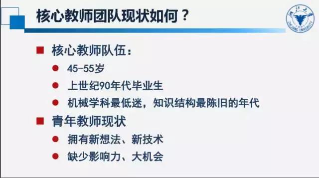 自主移动机器人三大痛点,如何看待机器人教育