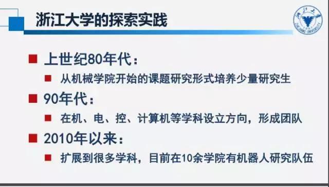 自主移动机器人三大痛点,如何看待机器人教育