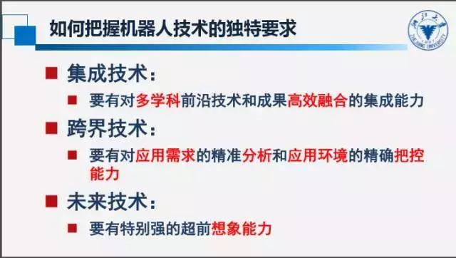 自主移动机器人三大痛点,如何看待机器人教育
