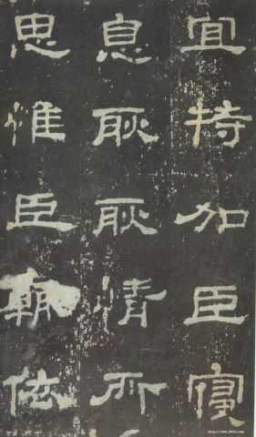 隶书的历史意义简短,隶书的时代与隶书创作