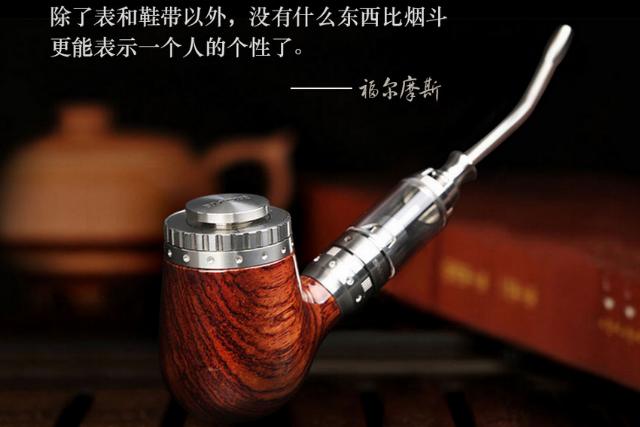 低调奢华有内涵的烟斗,高端大气上档次低调奢华内涵的烟