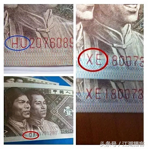 升值超10000倍的一角纸币你见过吗,暴涨390倍的纸币