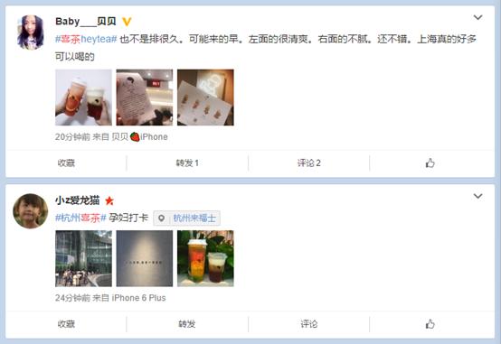 网红喜茶怎么开店,喜茶的运营启示是什么呢