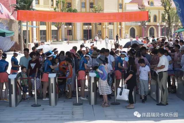 许昌瑞贝卡水世界2021营业时间,瑞贝卡水世界最新消息