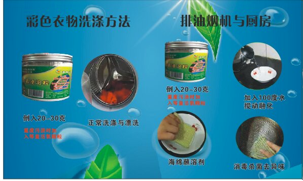 衣物发霉的黑点洗不掉怎么办,衣物发霉清洗小妙招