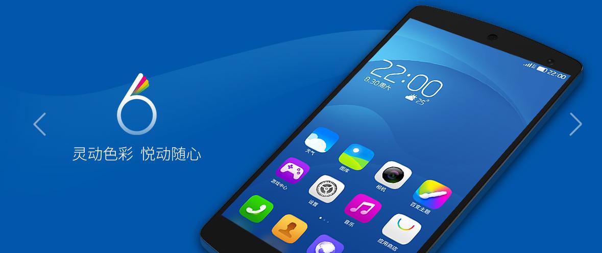 刷机时代的情怀：那些第三方的ROM，都知道的大学已经毕业了