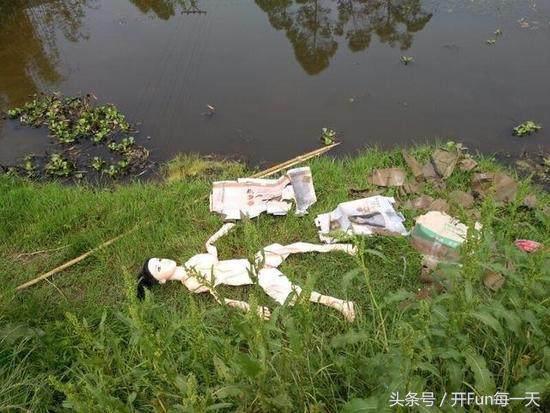 村民见识少误将*气娃充**娃当“女尸”，民警看后笑到肚子痛