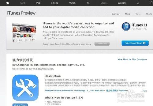 怎么在新iphone恢复另一部的备份,iphone手机数据如何备份