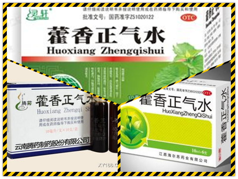 什么中药会导致腹泻,小儿腹泻中药治疗