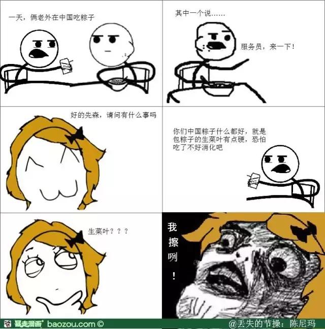 吃了粽子不消化有啥表现,粽子吃多了消化不了怎么办