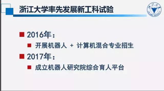 自主移动机器人三大痛点,如何看待机器人教育