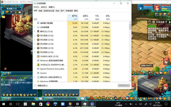仅巴掌大小迷你电脑999元,能做到单手开合的笔记本