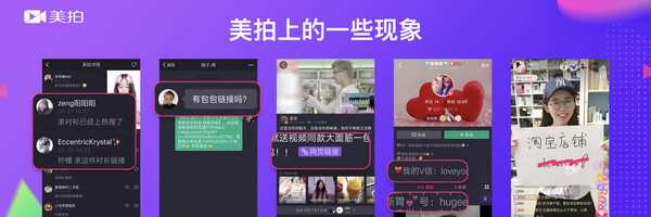 缇庢媿鐩存挱璐墿,鐪嬬洿鎾氨鑳戒拱涓滆タ