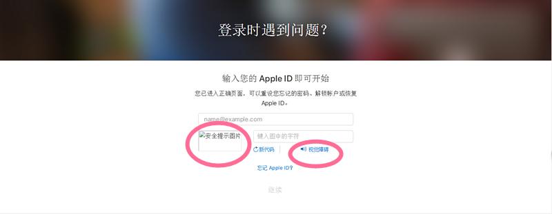 旧iphone重头激活一直设置appleid,不登录appleid怎么激活iphone