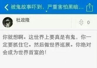 胆小怕鬼的最佳方法,胆小怕鬼怎么办怎么克服