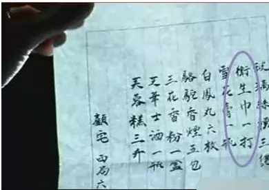 说抗日雷剧是要证据的，不合常理各种穿帮真的不怪观众吐槽