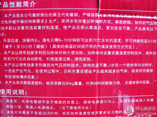 电热管式暖水袋推荐测评,如何分辨电热暖水袋