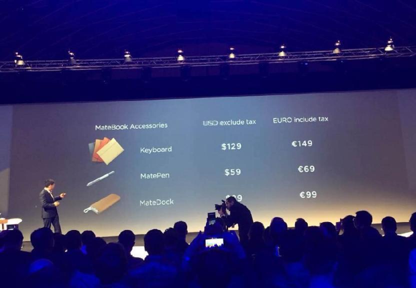 华为发布matebooke价格,华为matebook14锐龙5000怎么样