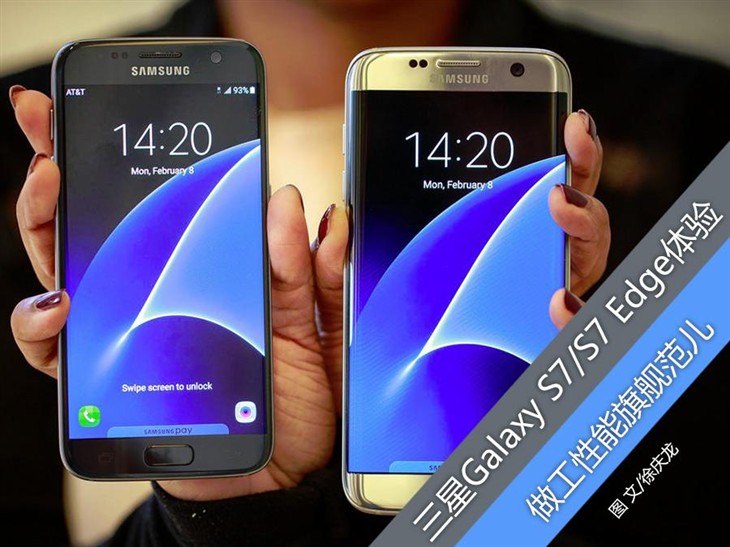 三星s7edge测试永恒之巅,三星s7edge一年后测评