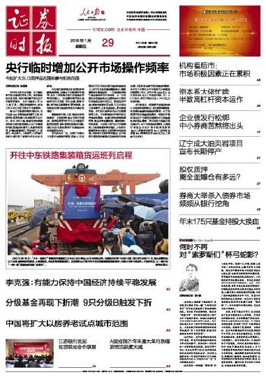 鹿港科技股票分析,鹿港科技股票行情